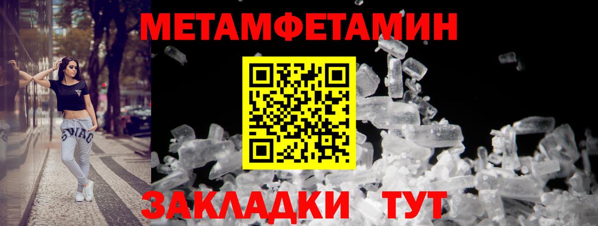 АМФЕТАМИН Premium Шахты