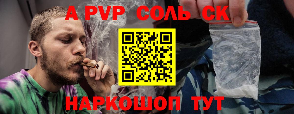 закладки  A-PVP кристаллы  Вход с VPN  A-PVP  Шахты  Alfa_PVP VHQ  Альфа ПВП крисы CK 