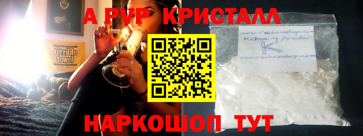А ПВП СК КРИС Шахты
