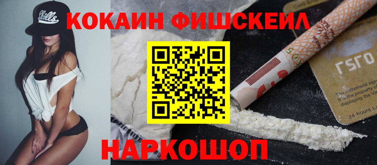 COCAIN Перу  КОКАИН  Шахты  COCAIN 99%  Вход с VPN 