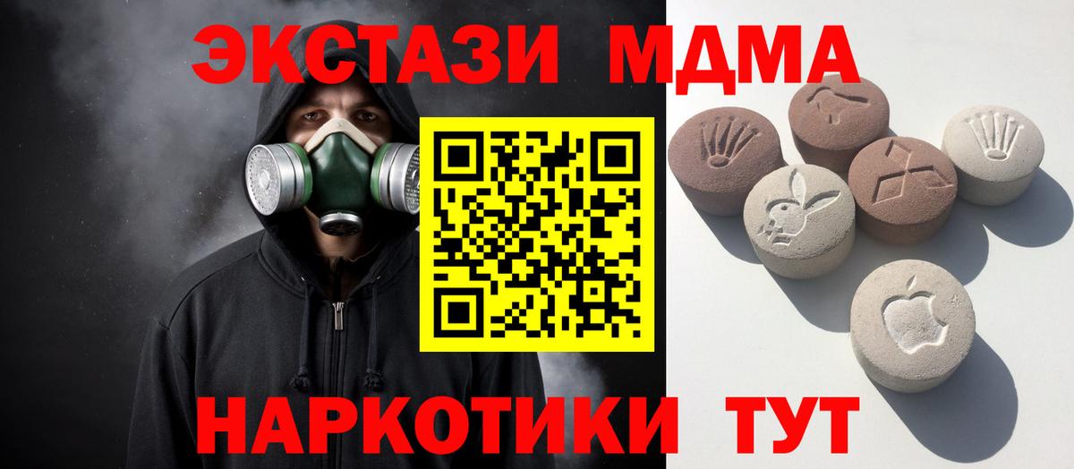 Шахты  Экстази ешки  Ecstasy 250 мг  ЭКСТАЗИ  Вход с VPN 
