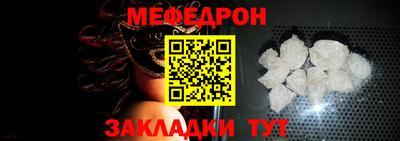 прущие грибы Лесосибирск