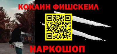 прущие грибы Лесосибирск