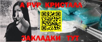 прущие грибы Лесосибирск