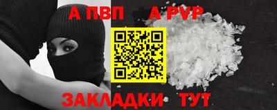 прущие грибы Лесосибирск