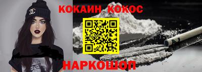 прущие грибы Лесосибирск