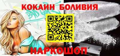 прущие грибы Лесосибирск