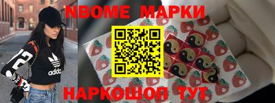 прущие грибы Лесосибирск