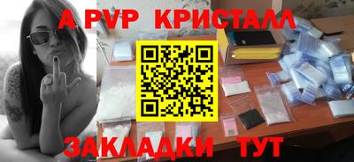 прущие грибы Лесосибирск