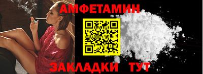 прущие грибы Лесосибирск