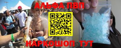 apvp Ливны