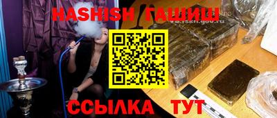 прущие грибы Лесосибирск