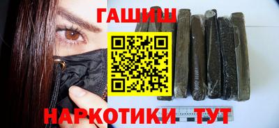 прущие грибы Лесосибирск