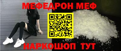 прущие грибы Лесосибирск