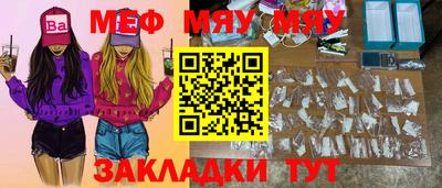 прущие грибы Лесосибирск