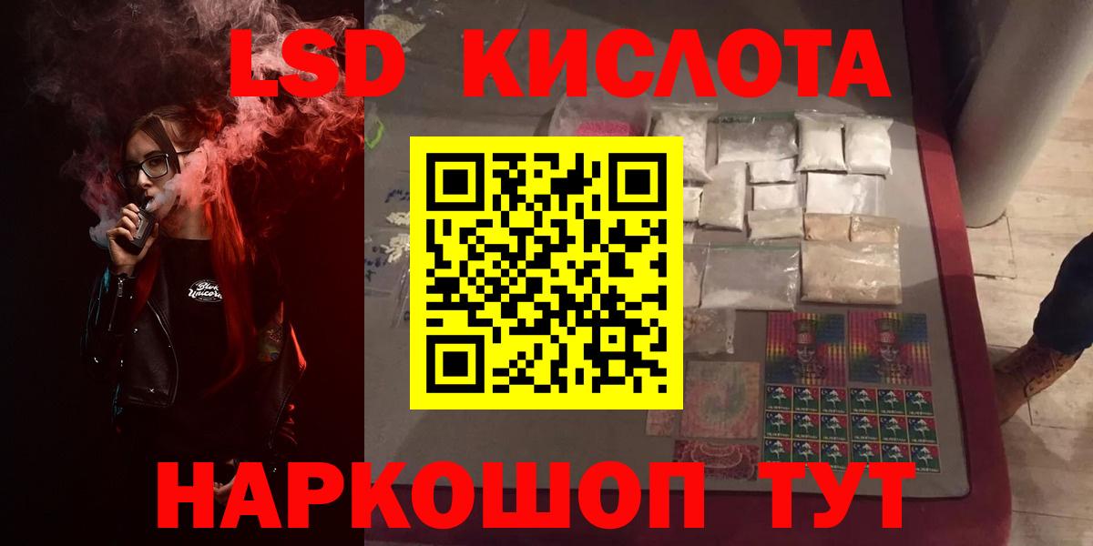 Шахты  ЛСД экстази ecstasy  LSD-25 экстази ecstasy  Вход с VPN 