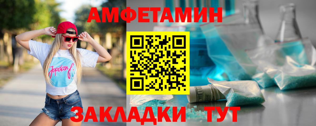 Первитин винт Шахты