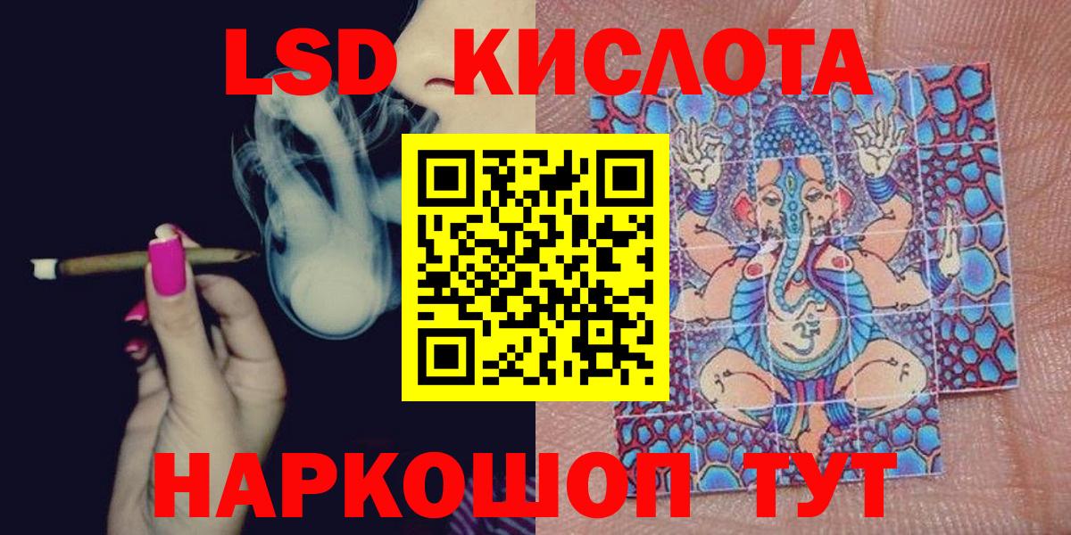 Наркотические марки  Марки NBOMe 1500мкг  хочу наркоту  Шахты  Вход с VPN 
