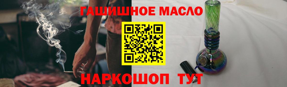 Дистиллят ТГК вейп Шахты