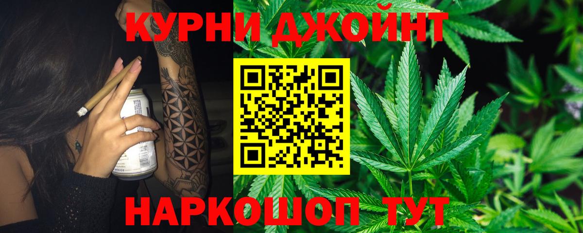 МАРИХУАНА семена Шахты